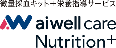 セルフコンディショニングの次のステージへ | aiwell care